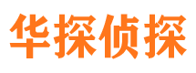 绍兴外遇出轨调查取证